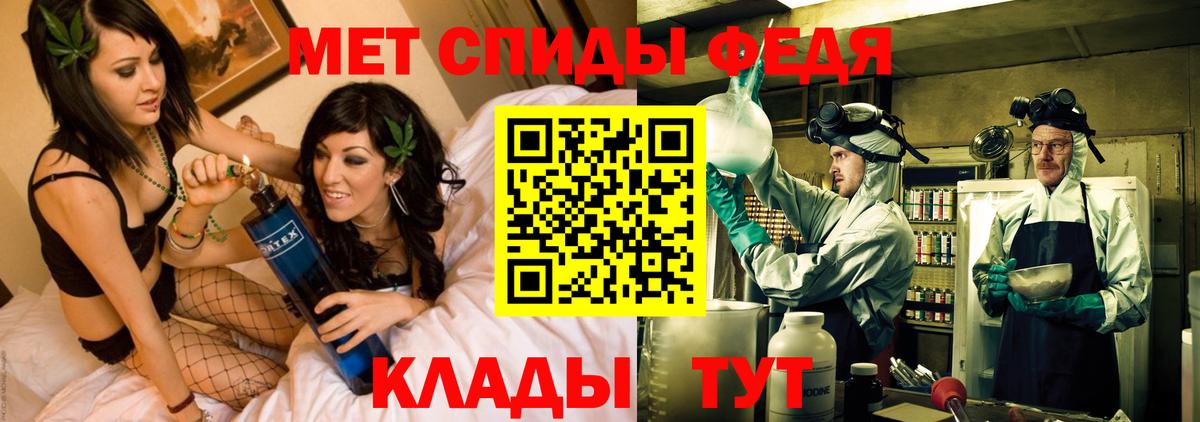 АМФЕТАМИН Premium Новочеркасск