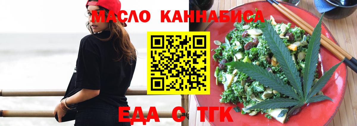 Мефедрон   МАРИХУАНА  Вход с VPN  Новочеркасск  Альфа ПВП СК   ГАШИШ  COCAIN  Вейп ТГК 