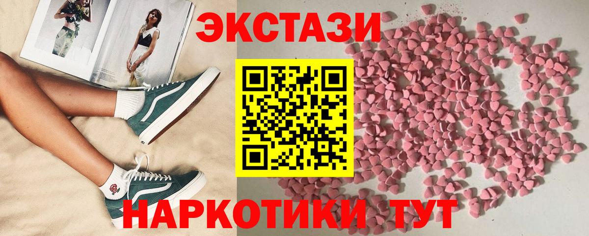 Амфетамин Новочеркасск