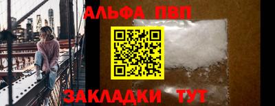 бошки Гусиноозёрск