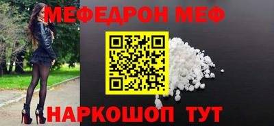 бошки Гусиноозёрск