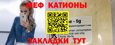 гидра Гусев