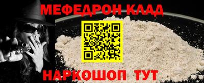 кокаин Гусь-Хрустальный