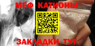 бошки Гусиноозёрск
