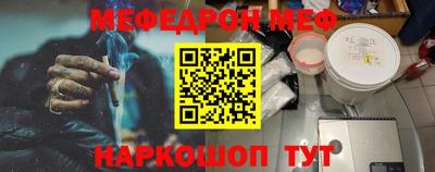 бошки Гусиноозёрск