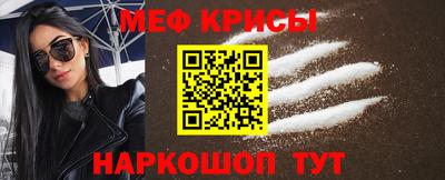 гидра Гусев