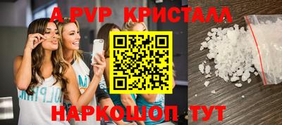 кокаин Гусь-Хрустальный