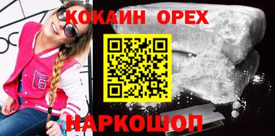 бошки Гусиноозёрск