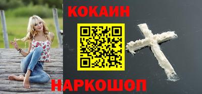 кокаин Гусь-Хрустальный