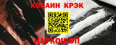 кокаин Гусь-Хрустальный