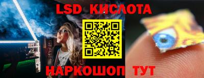 гидра Гусев