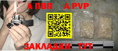 бошки Гусиноозёрск