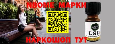 гидра Гусев