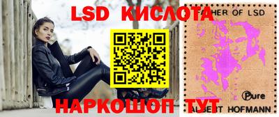 кокаин Гусь-Хрустальный
