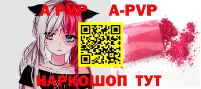 бошки Гусиноозёрск