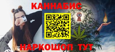 гидра Гусев