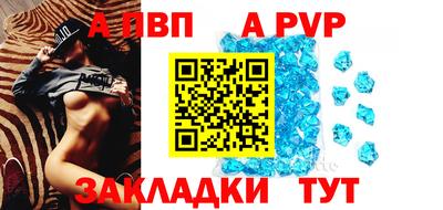 гидра Гусев