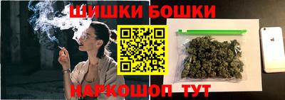 бошки Гусиноозёрск