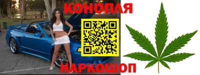 бошки Гусиноозёрск