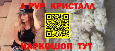 гидра Гусев