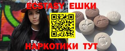 гидра Гусев