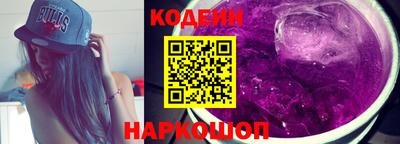 гидра Гусев