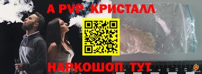 кокаин Гусь-Хрустальный