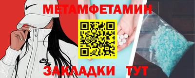 гидра Гусев
