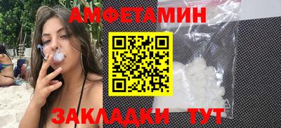 гидра Гусев