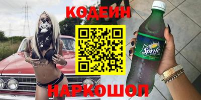 бошки Гусиноозёрск