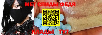 гидра Гусев