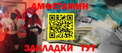 бошки Гусиноозёрск