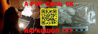 бошки Гусиноозёрск