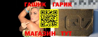 бошки Гусиноозёрск