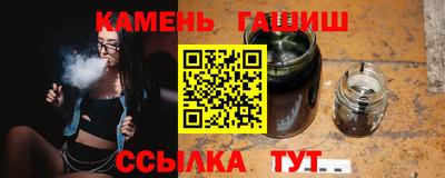 бошки Гусиноозёрск