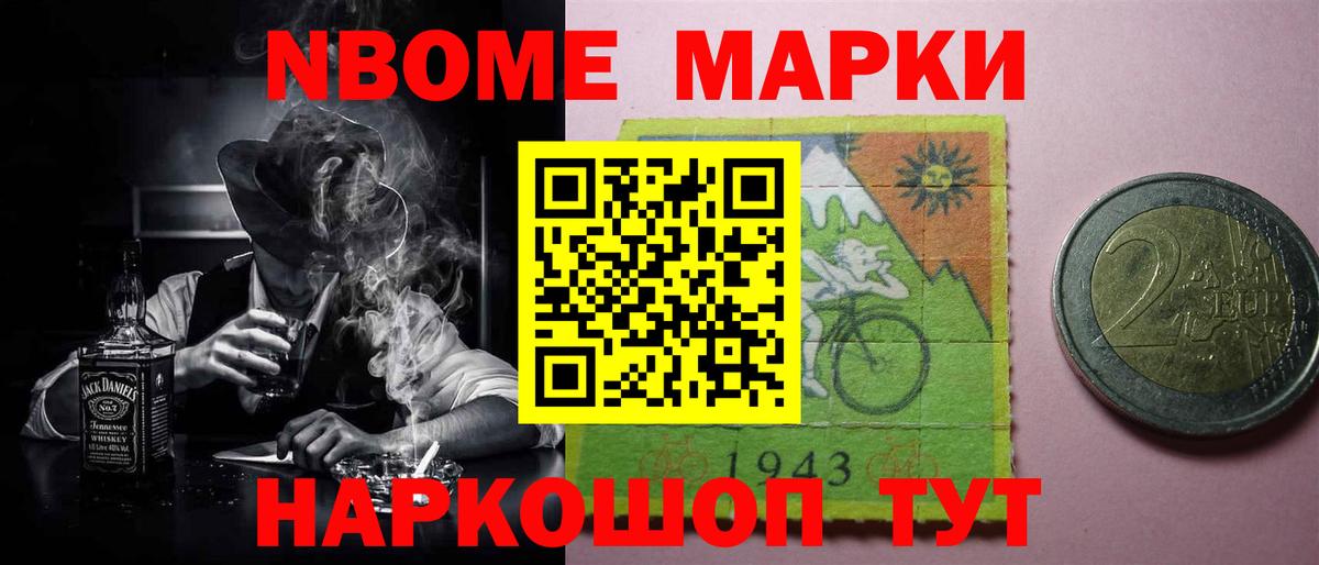 ЛСД экстази кислота Новочеркасск