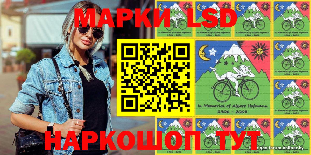 Марки N-bome 1,5мг  Марки N-bome  Марки N-bome 1,5мг  Новочеркасск  Вход с VPN 