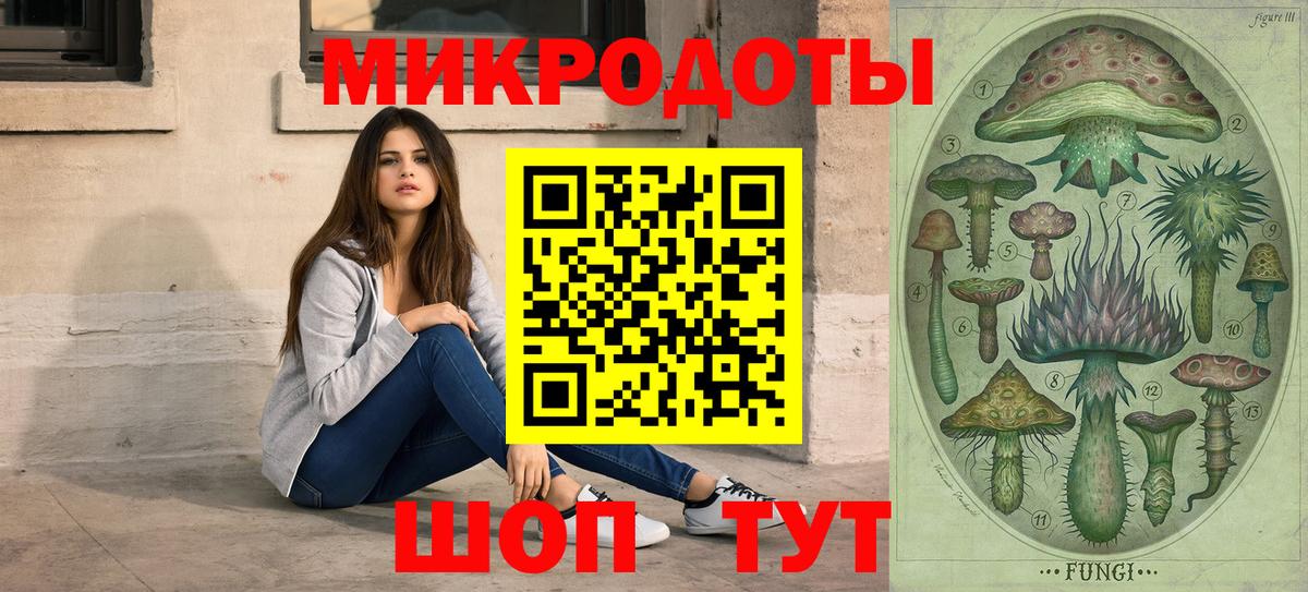 Новочеркасск  Псилоцибиновые грибы мицелий  Вход с VPN 
