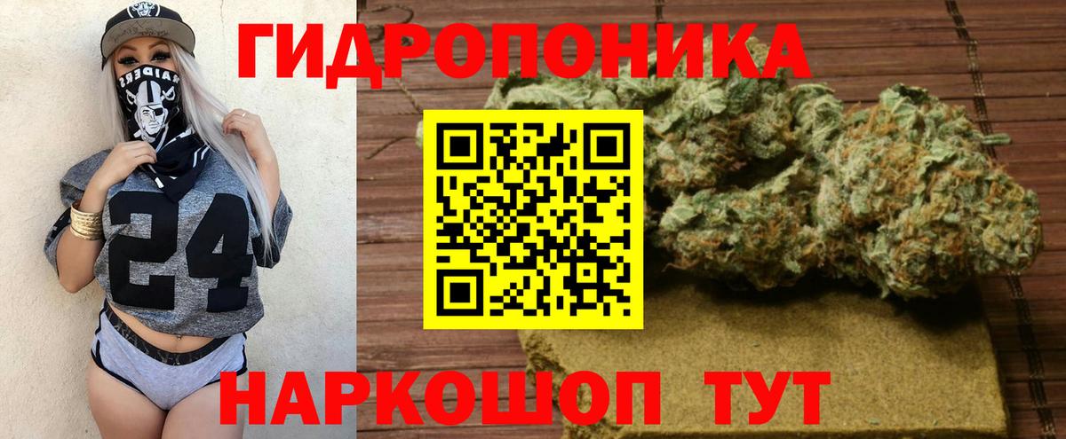 МАРИХУАНА семена  Шишки марихуана AK-47  Новочеркасск  Конопля OG Kush  Вход с VPN 