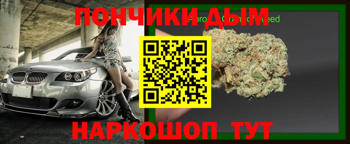 МАРИХУАНА ГИДРОПОН Новочеркасск